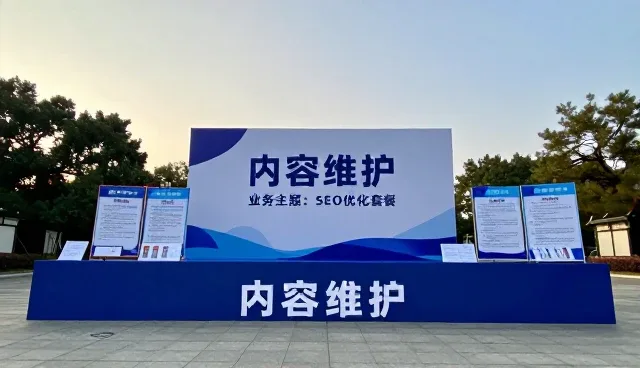 媒介投放平台内容维护的常见问题与优化策略